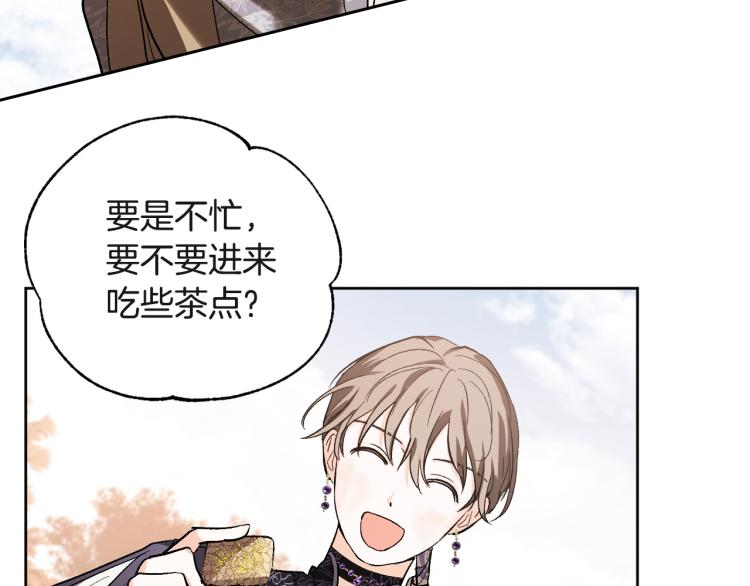 第47话 谁能当宠后？36