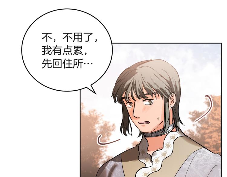 第47话 谁能当宠后？38