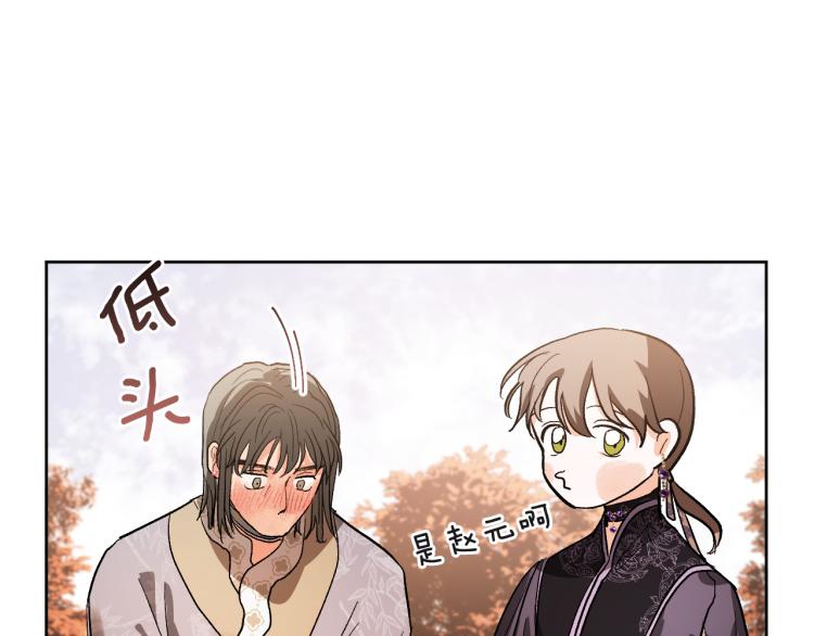 第47话 谁能当宠后？42