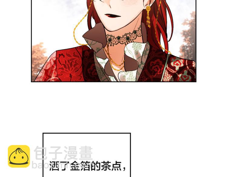 第47话 谁能当宠后？44