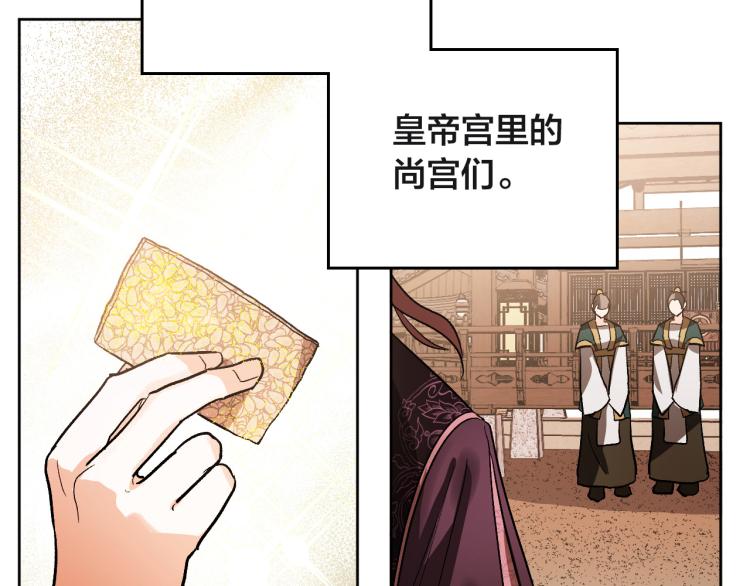 第47话 谁能当宠后？45