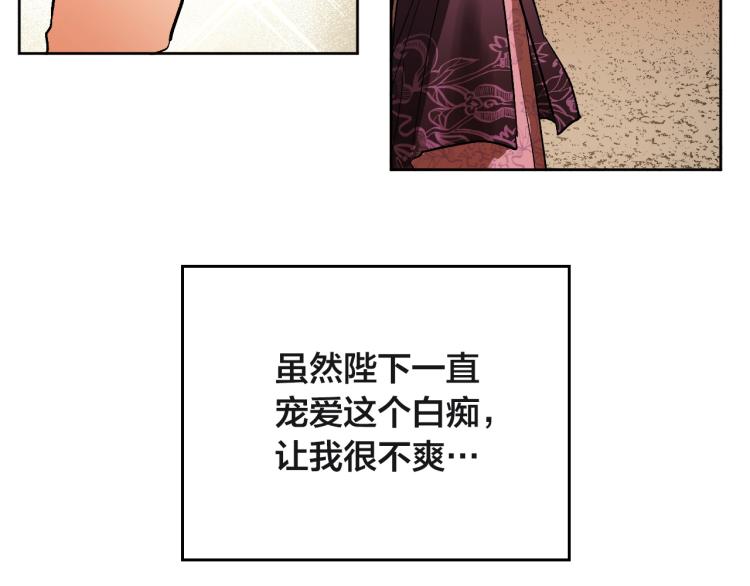 第47话 谁能当宠后？50