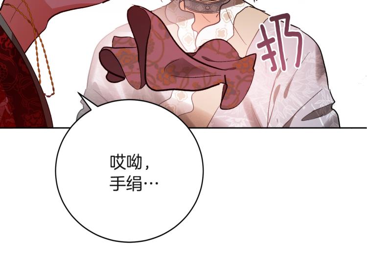 第47话 谁能当宠后？53