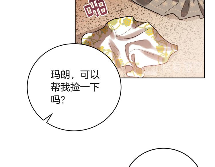 第47话 谁能当宠后？55