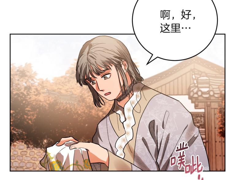 第47话 谁能当宠后？56