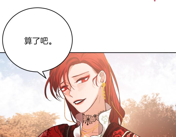 第47话 谁能当宠后？57