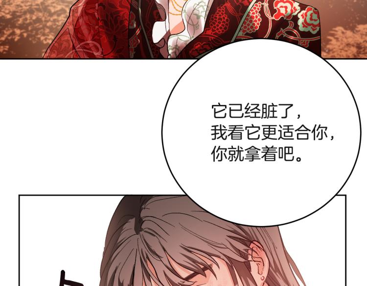 第47话 谁能当宠后？58