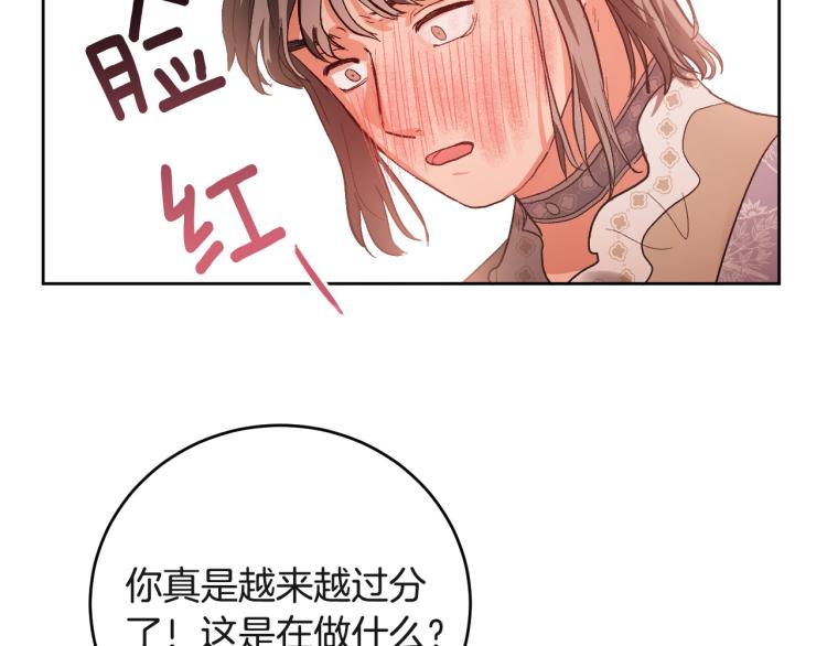第47话 谁能当宠后？59