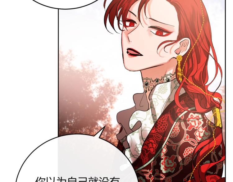 第47话 谁能当宠后？62