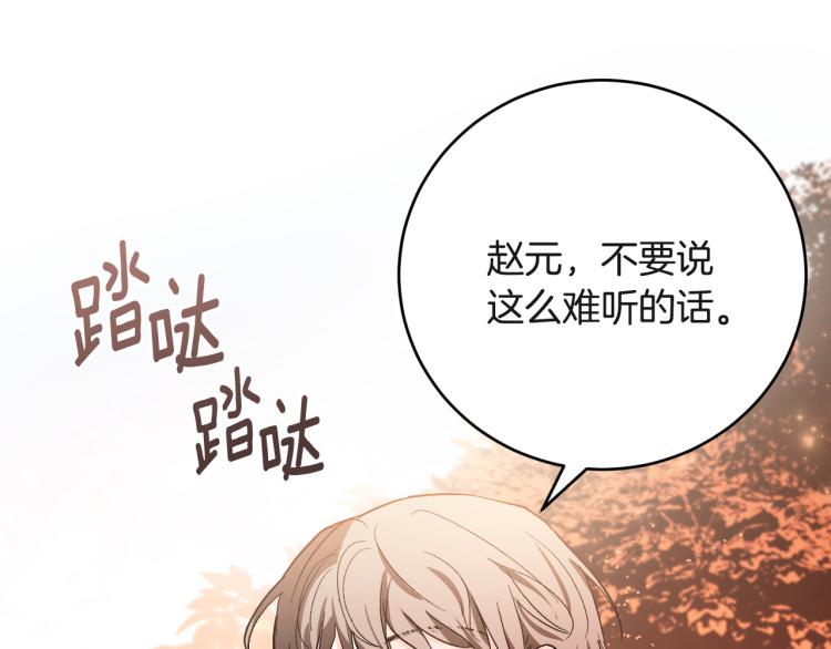 第47话 谁能当宠后？67