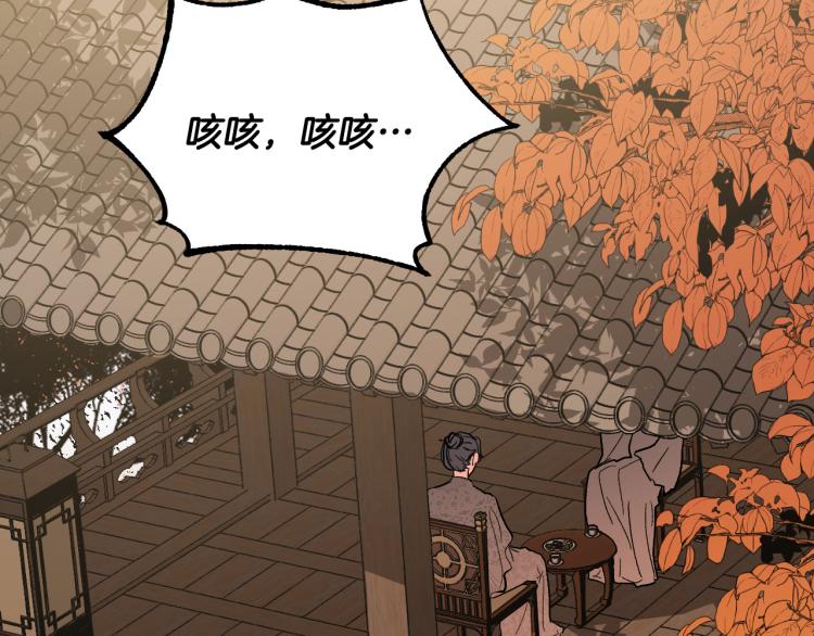 第47话 谁能当宠后？7