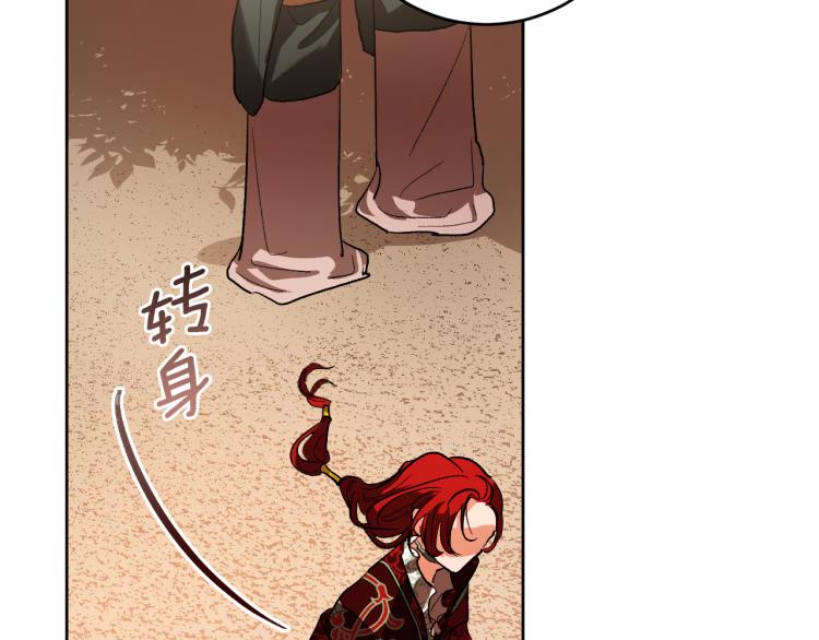 第47话 谁能当宠后？73