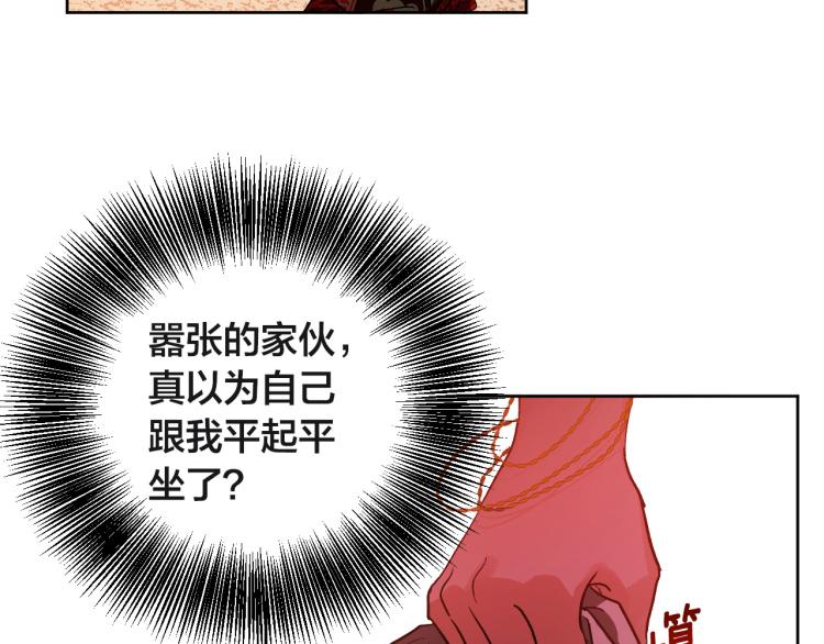 第47话 谁能当宠后？74
