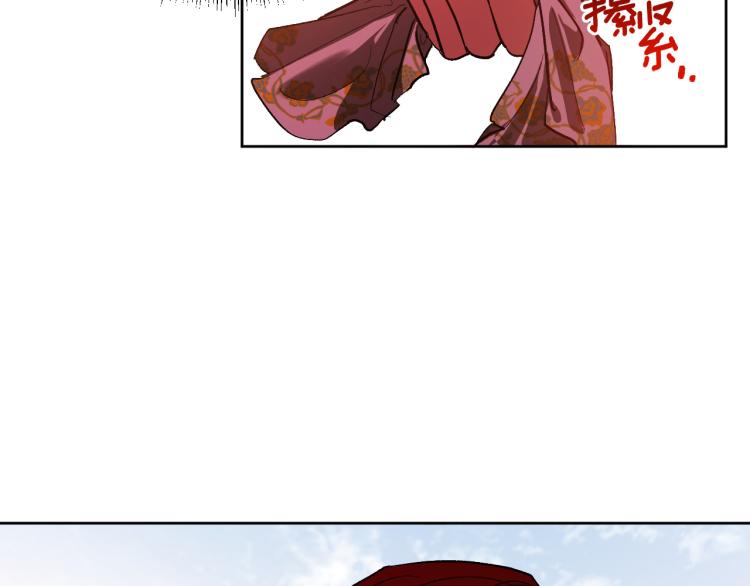 第47话 谁能当宠后？75