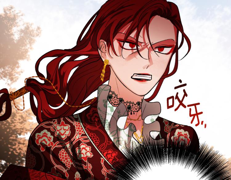 第47话 谁能当宠后？76
