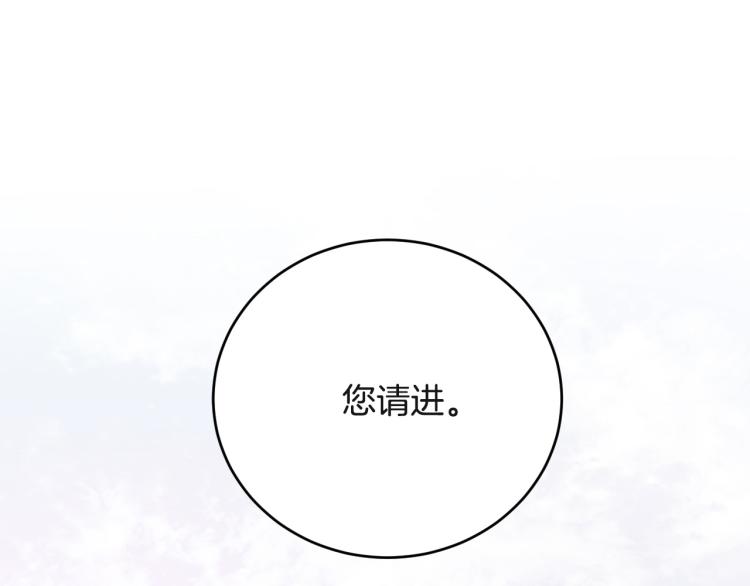 第47话 谁能当宠后？78