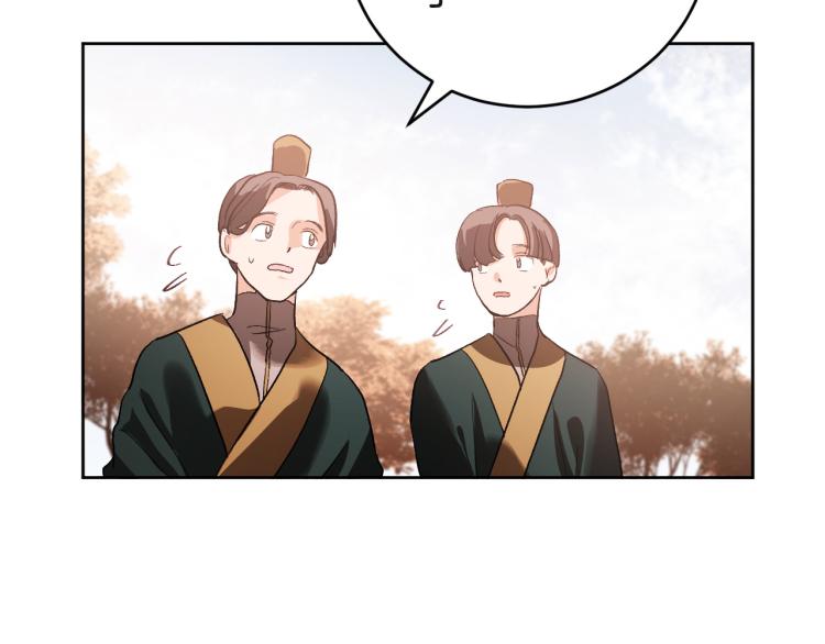第47话 谁能当宠后？86