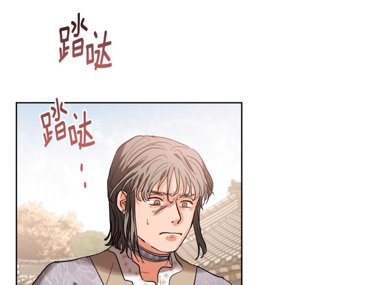 第47话 谁能当宠后？87