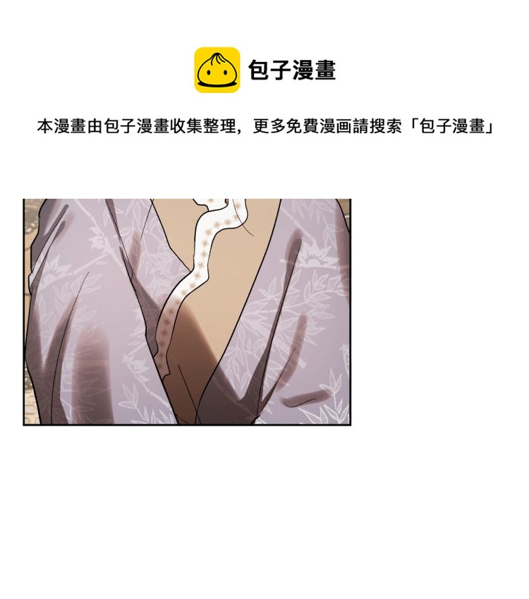 第47话 谁能当宠后？88