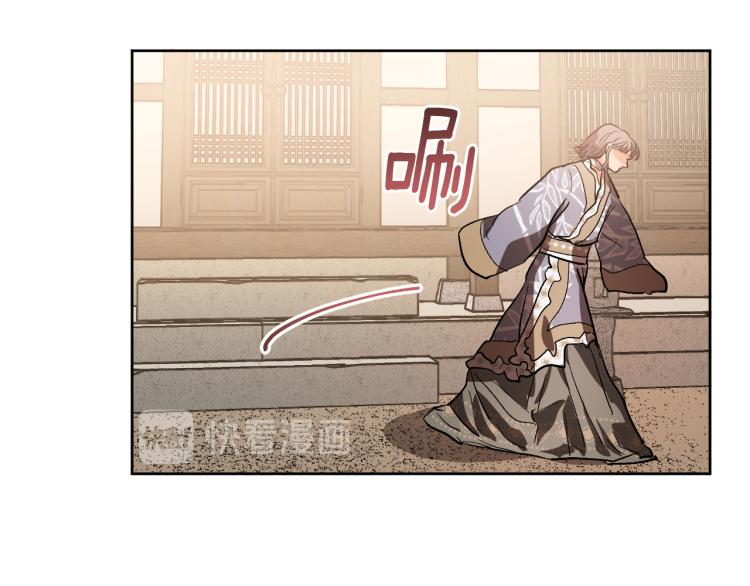 第47话 谁能当宠后？89
