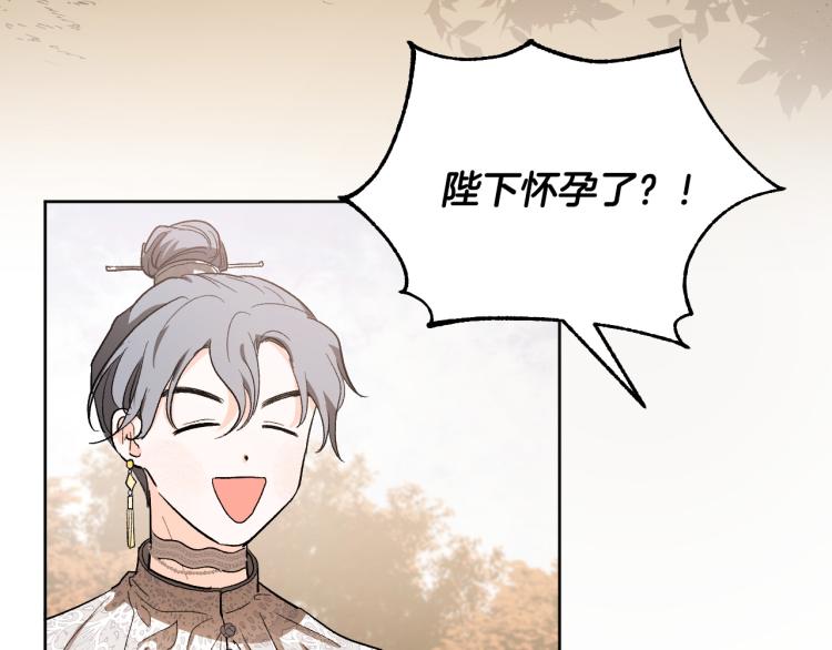 第47话 谁能当宠后？9
