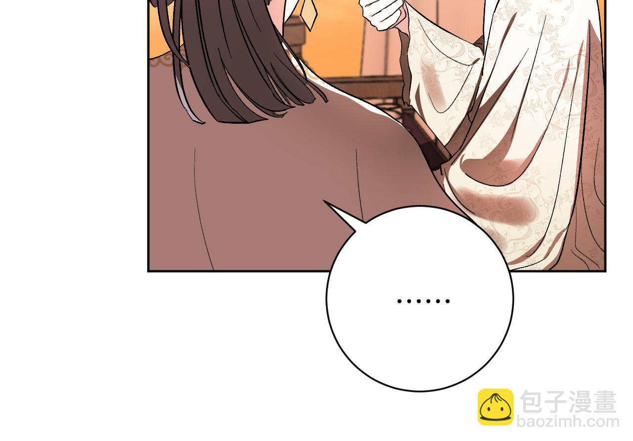第64话 刺杀10