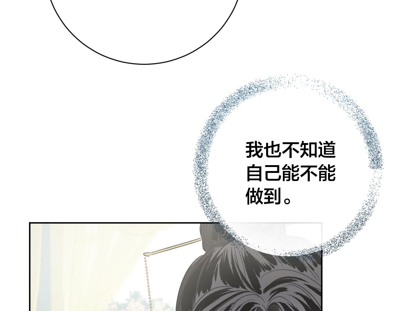 第64话 刺杀101