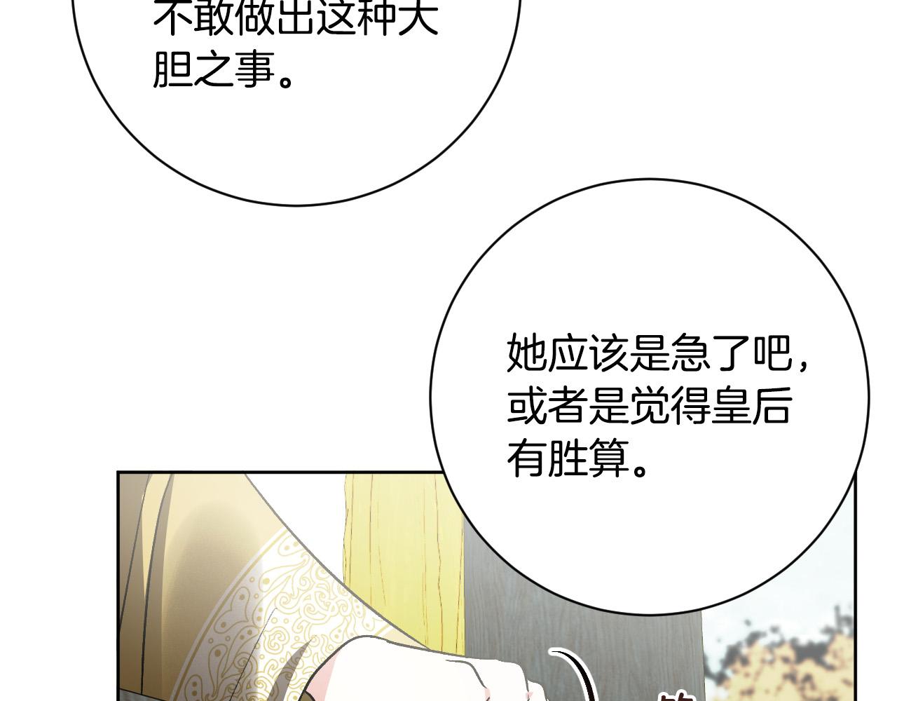 第64话 刺杀107