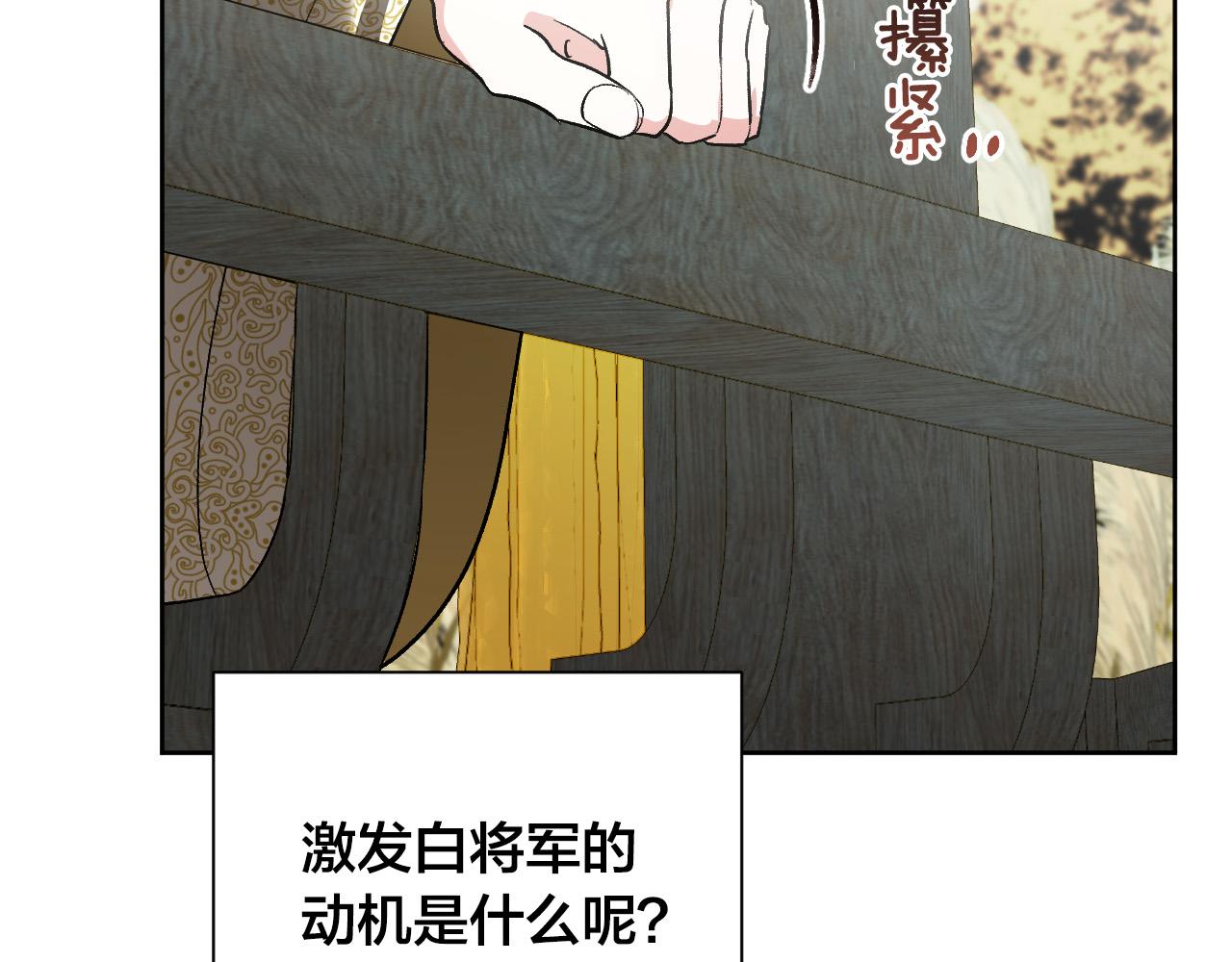 第64话 刺杀108