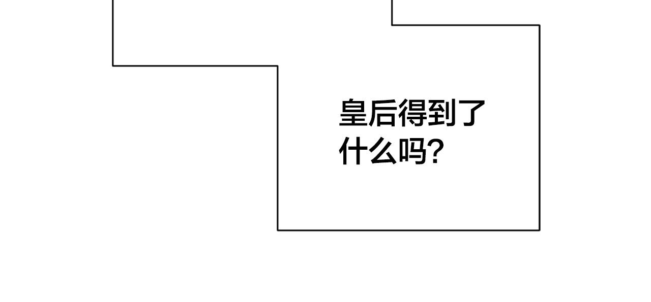 第64话 刺杀109