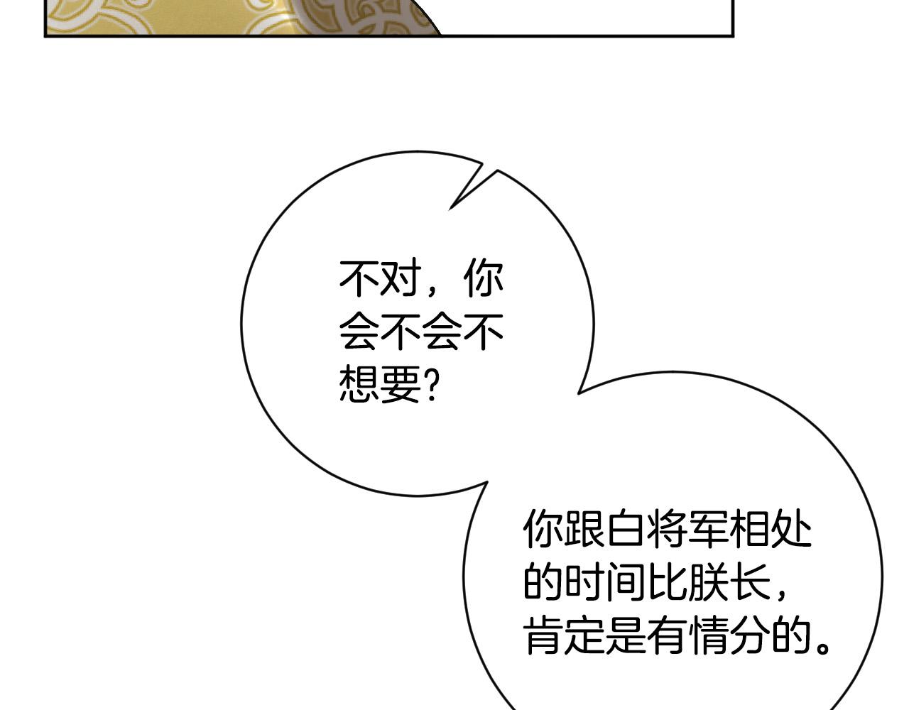 第64话 刺杀112