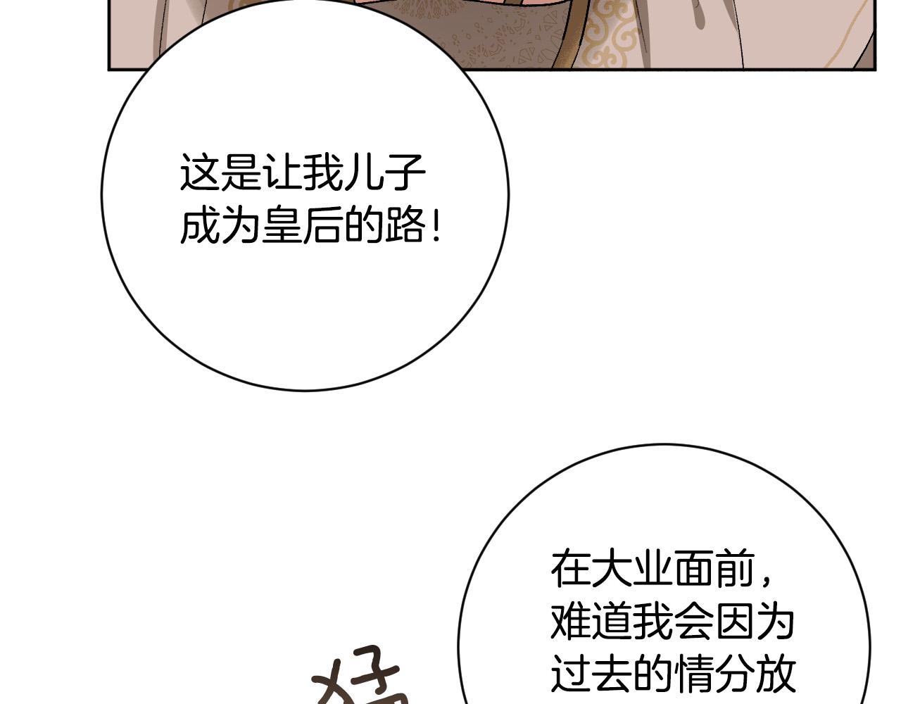 第64话 刺杀114