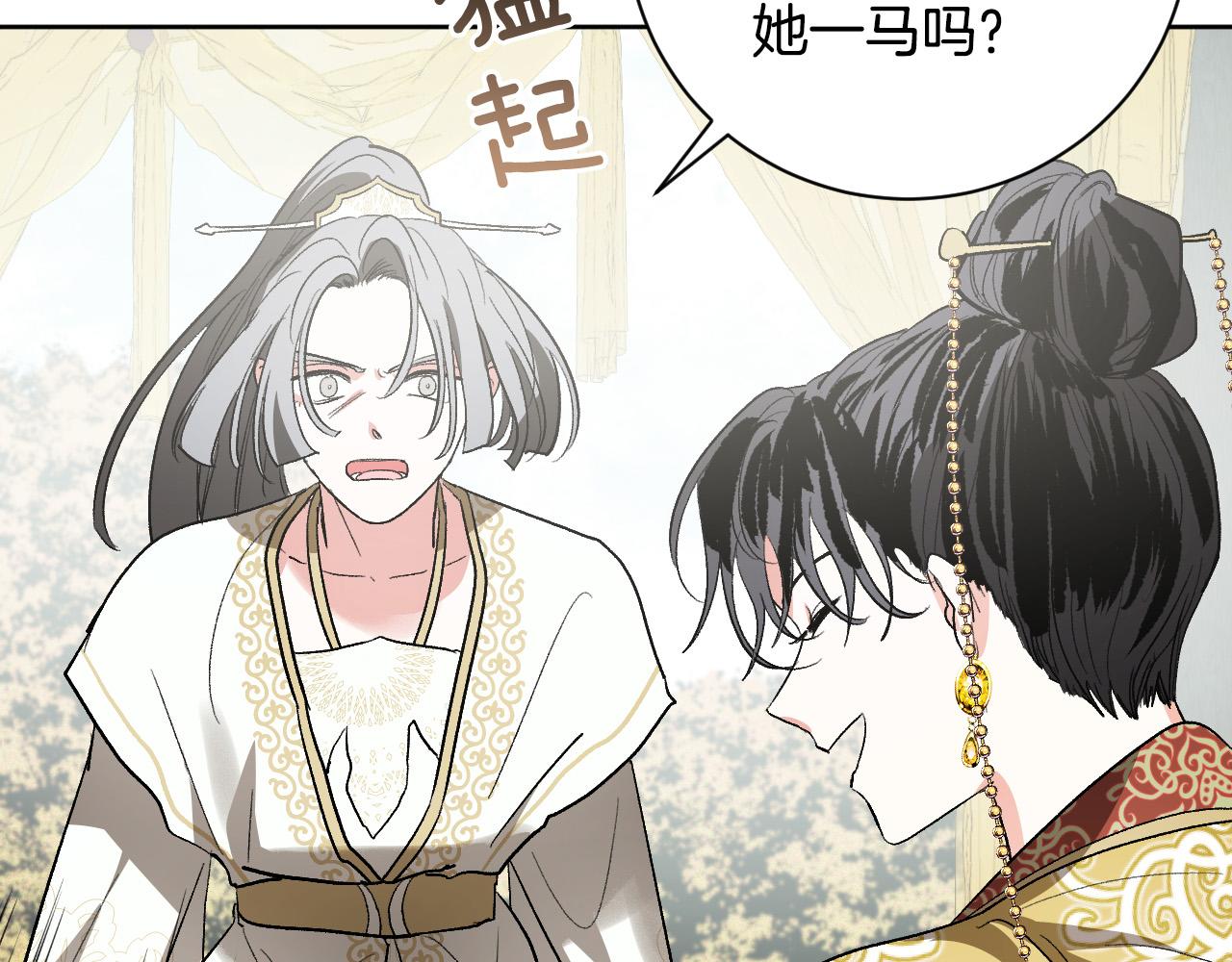 第64话 刺杀115