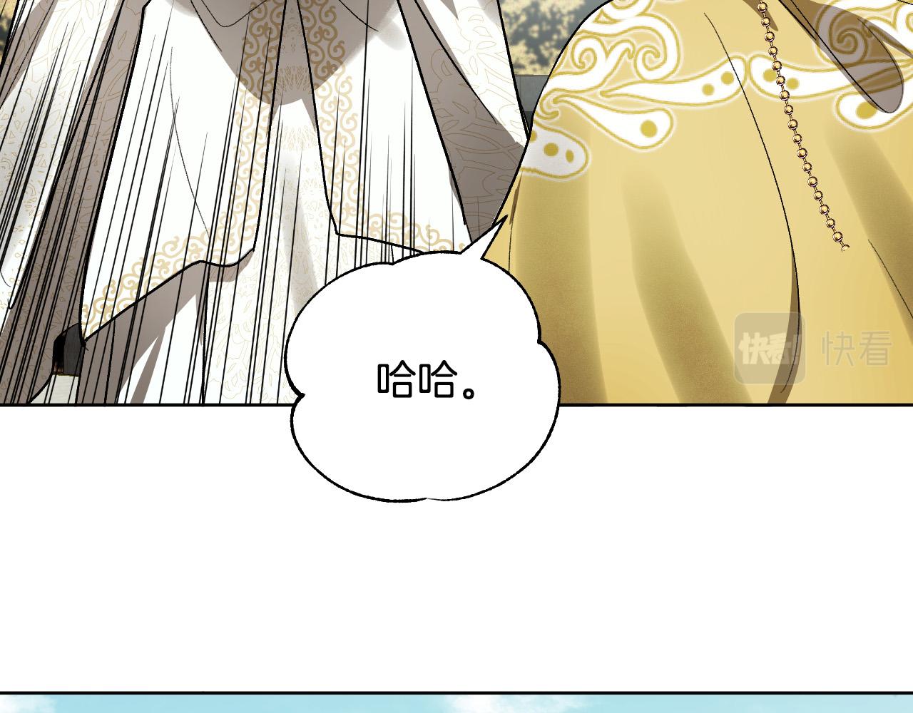 第64话 刺杀116