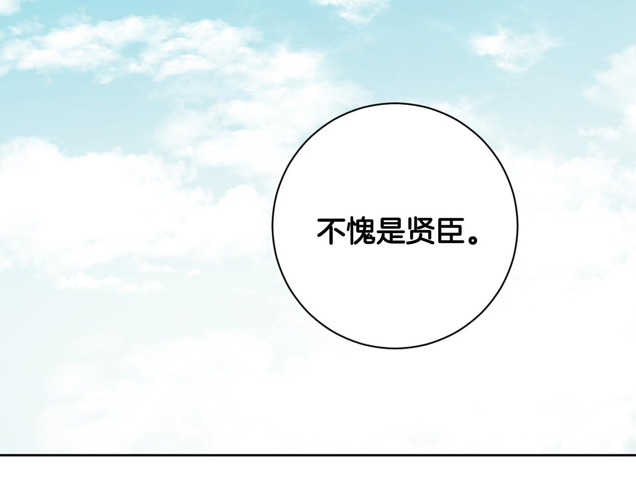 第64话 刺杀117