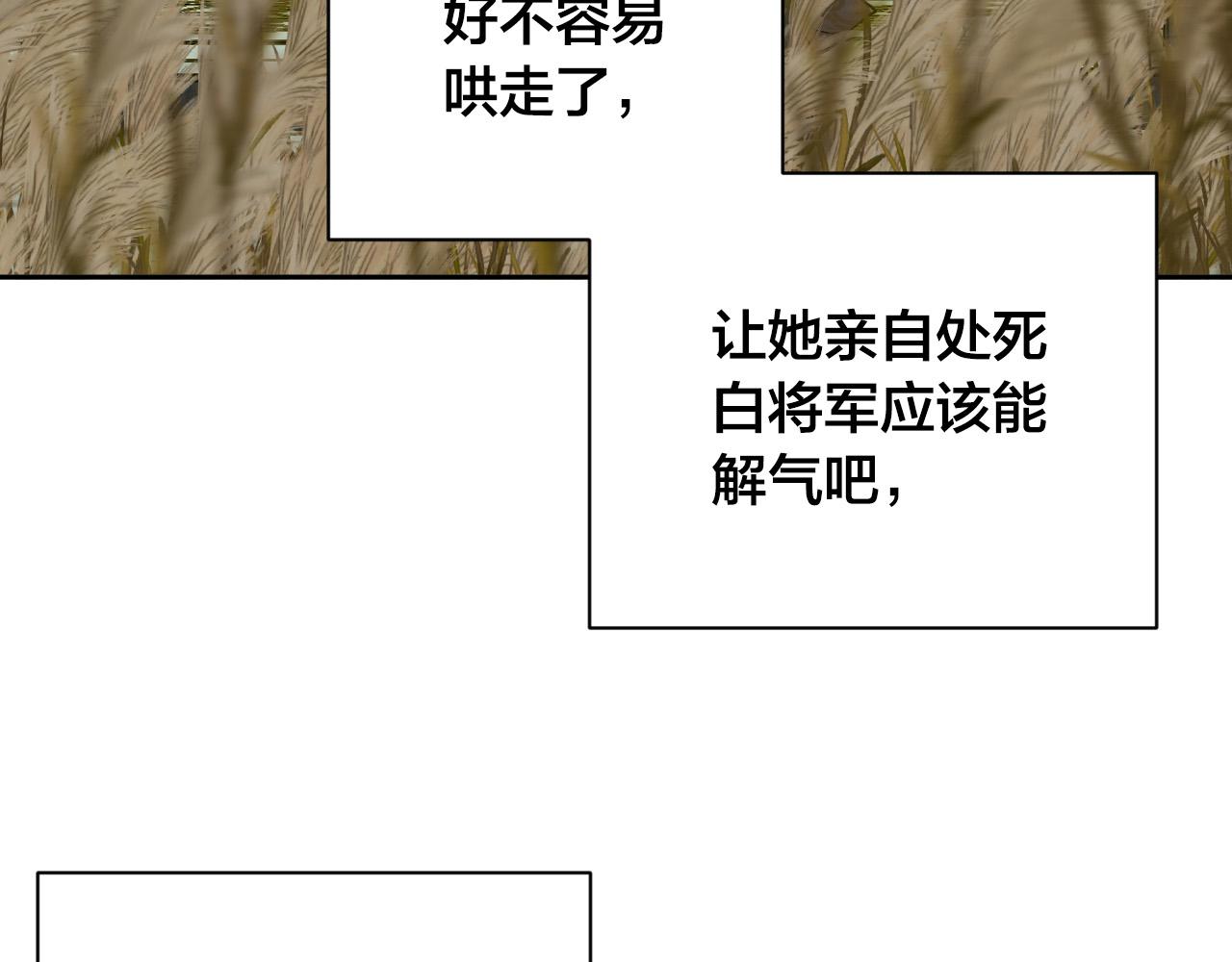 第64话 刺杀120