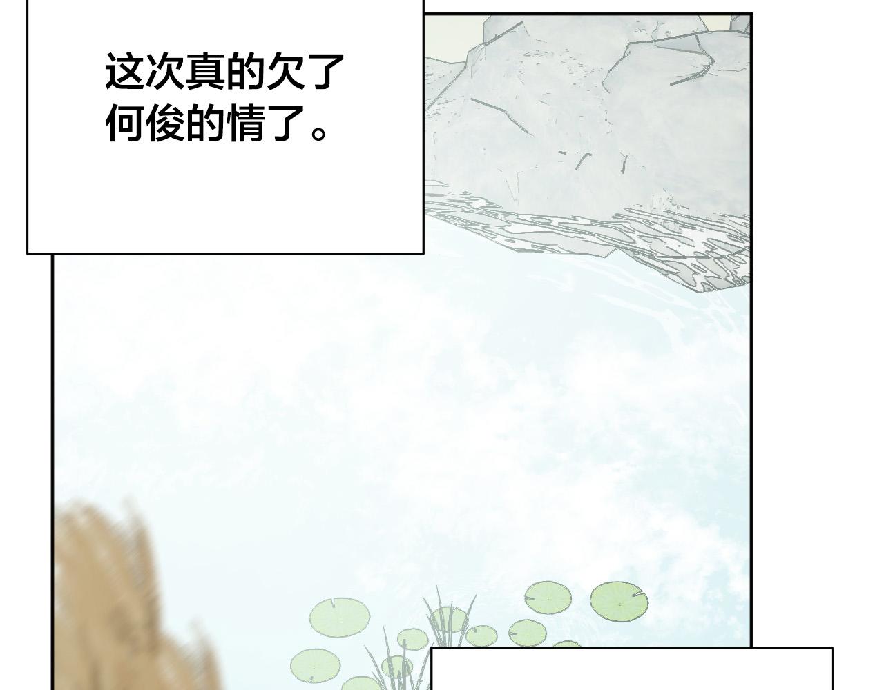 第64话 刺杀121