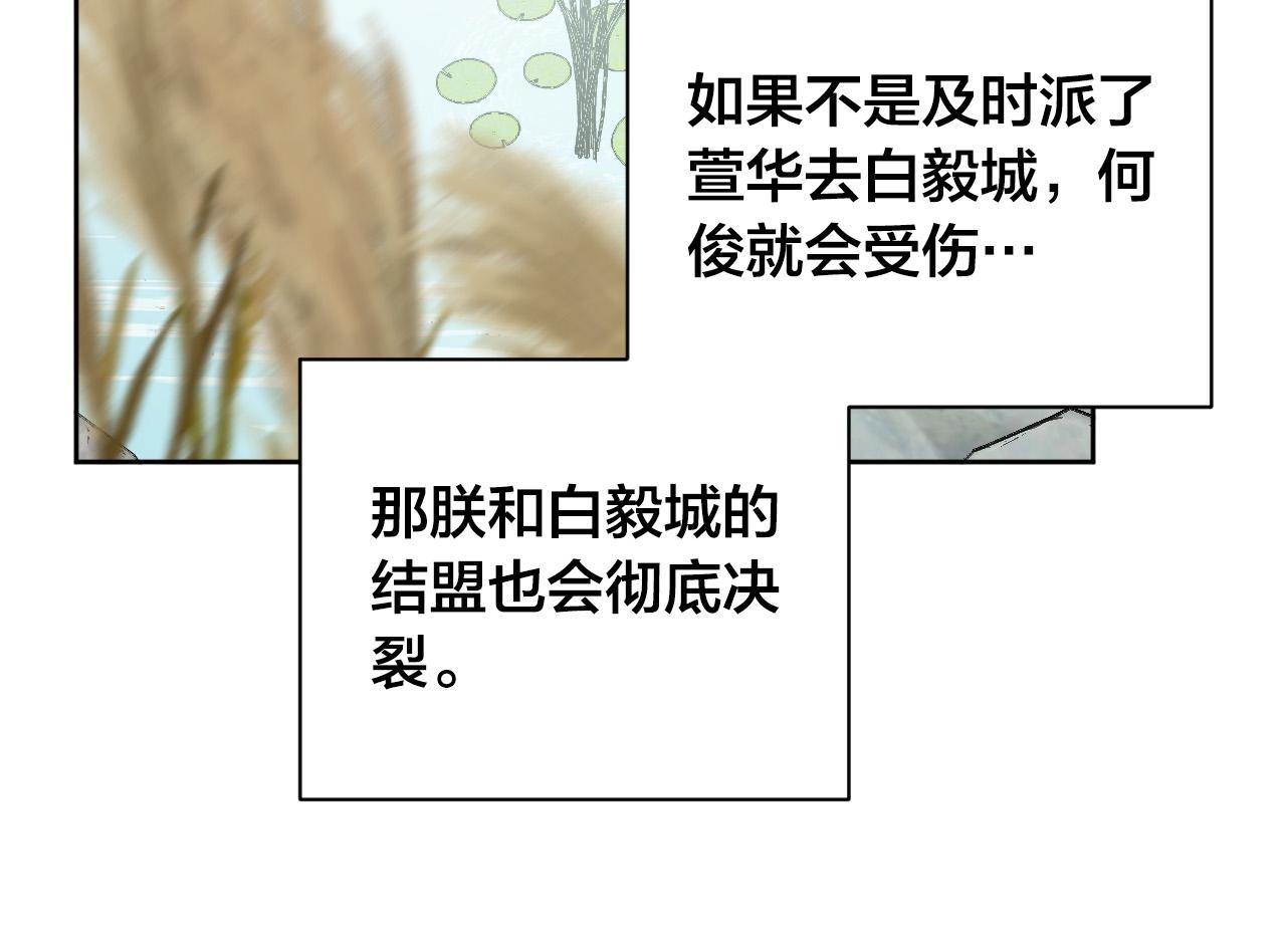第64话 刺杀122