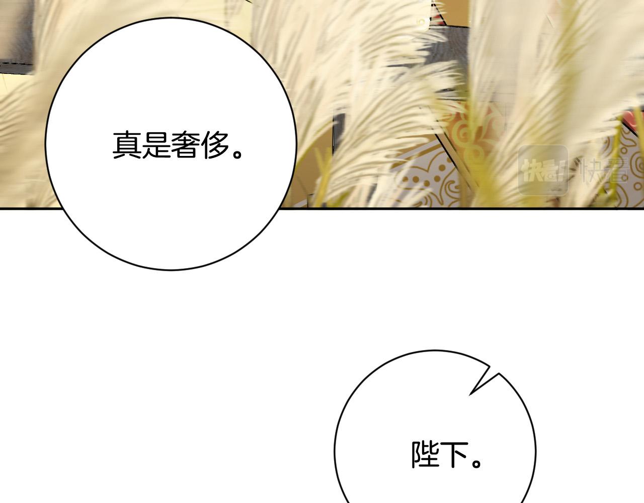 第64话 刺杀126