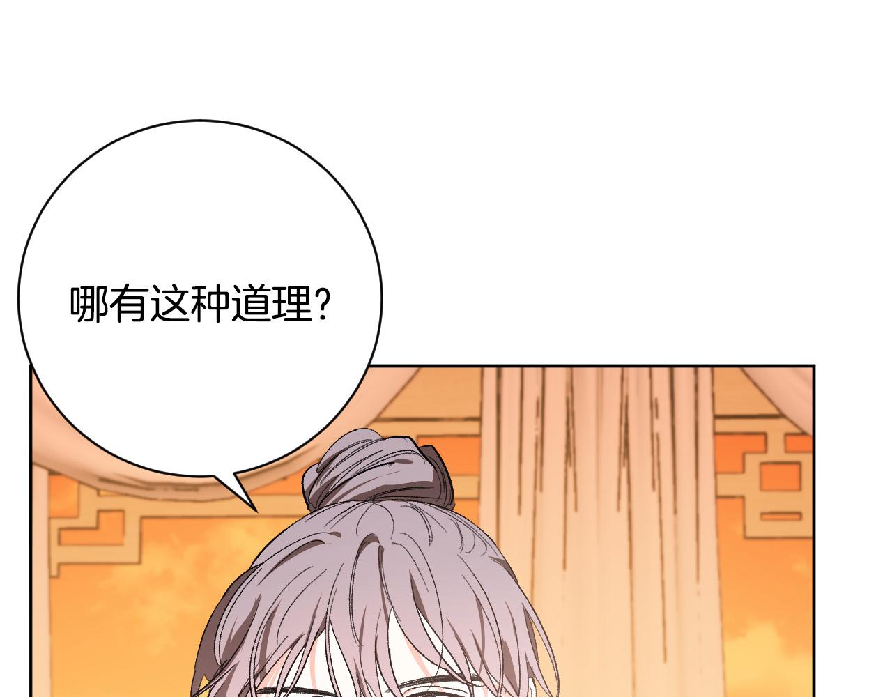 第64话 刺杀17