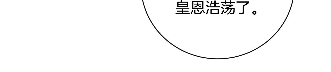 第64话 刺杀19