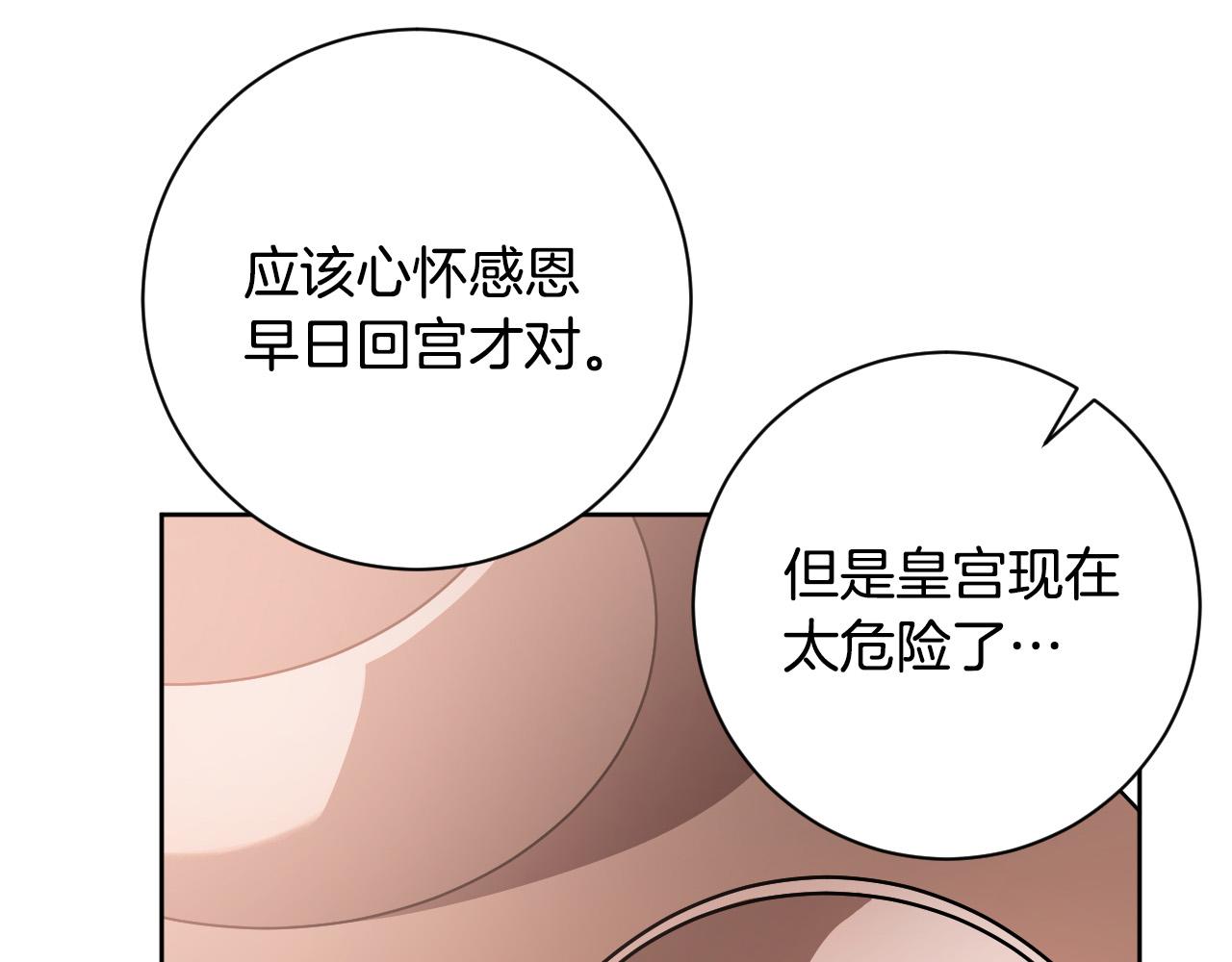 第64话 刺杀20