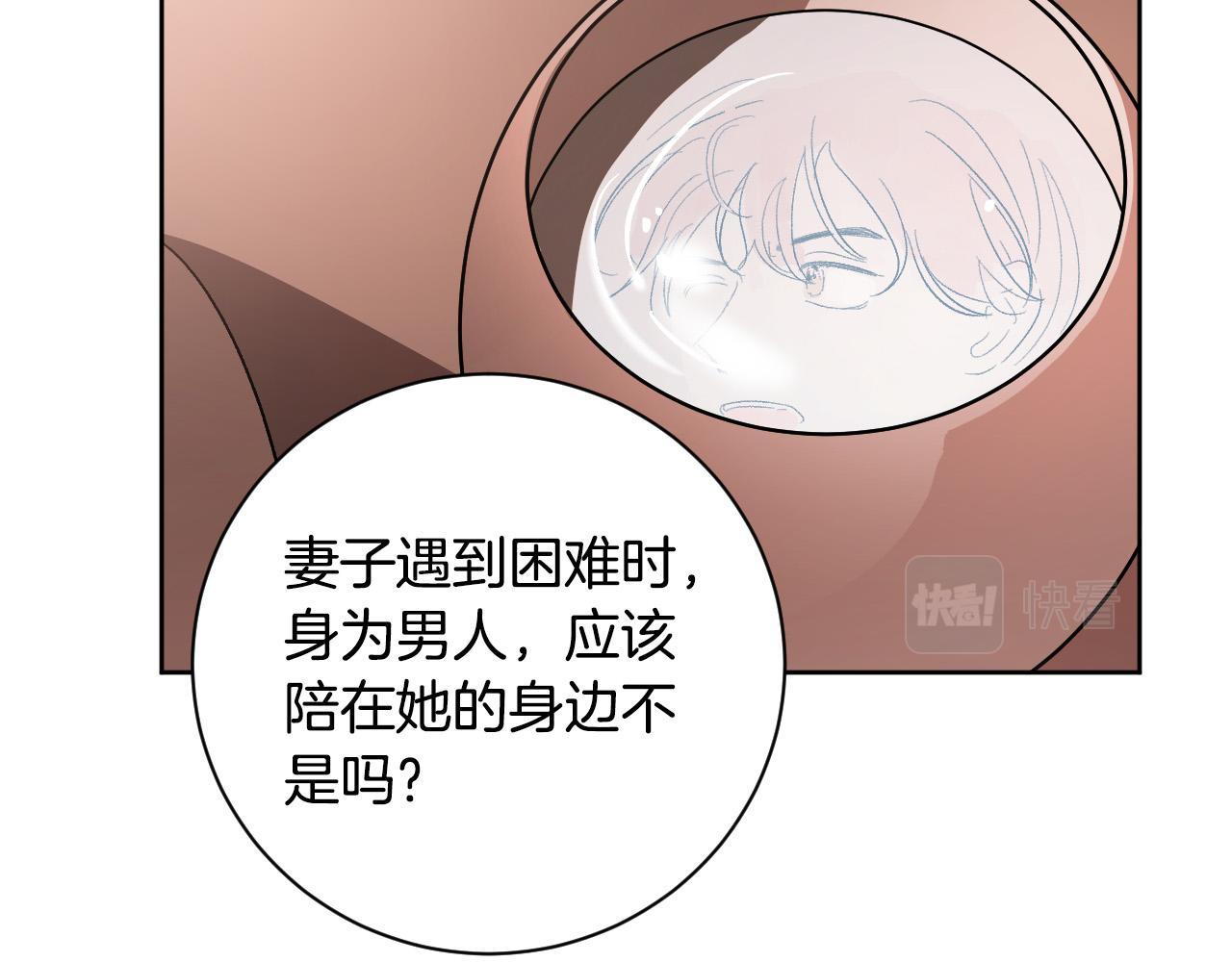 第64话 刺杀21