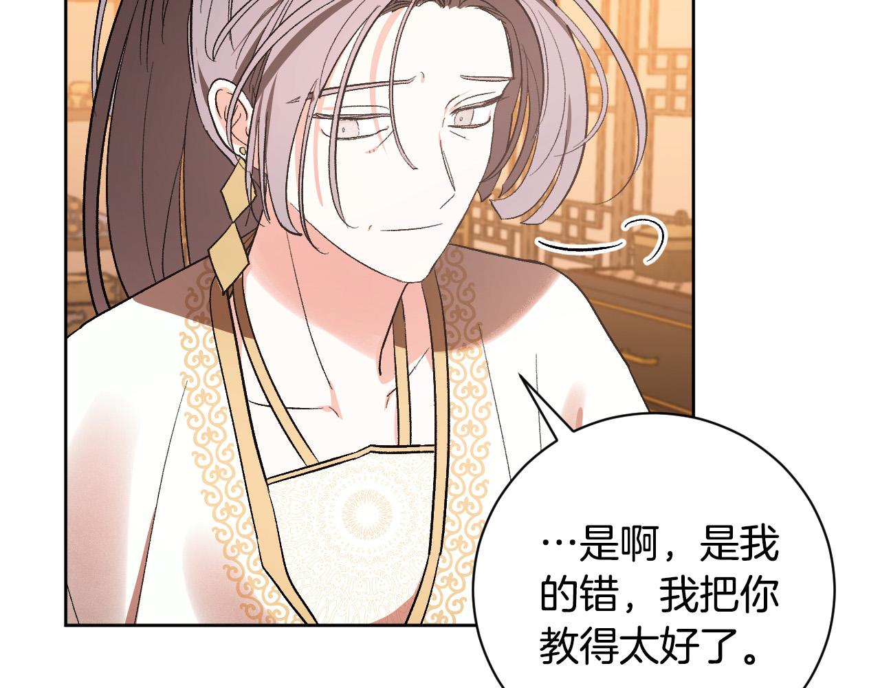 第64话 刺杀25