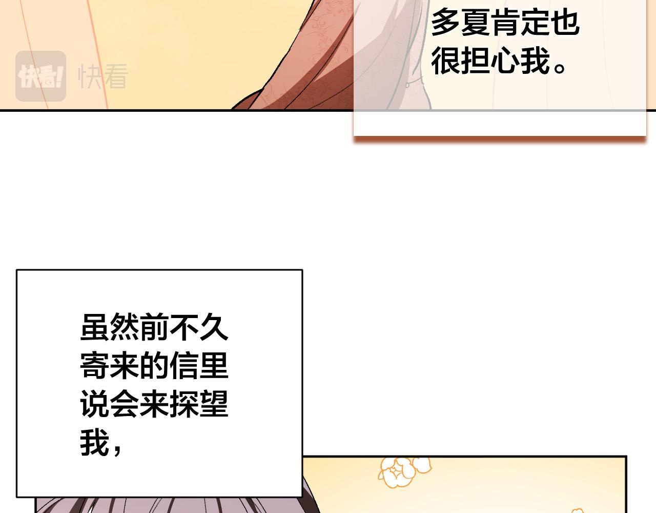 第64话 刺杀33