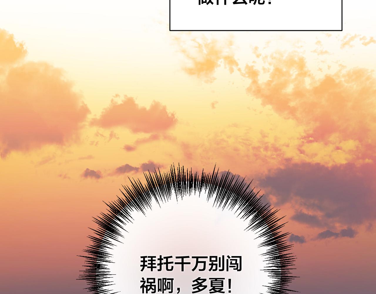 第64话 刺杀35