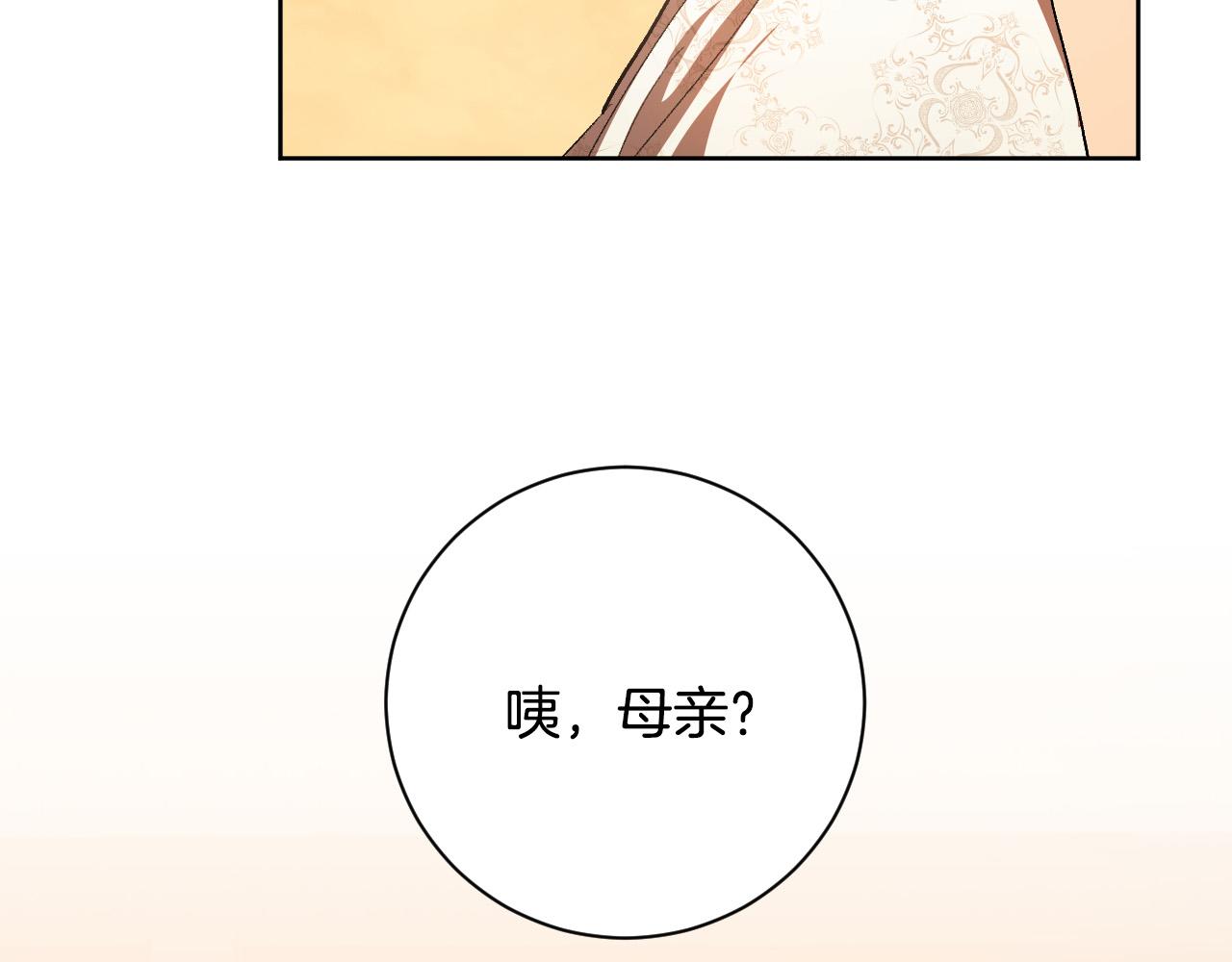 第64话 刺杀4