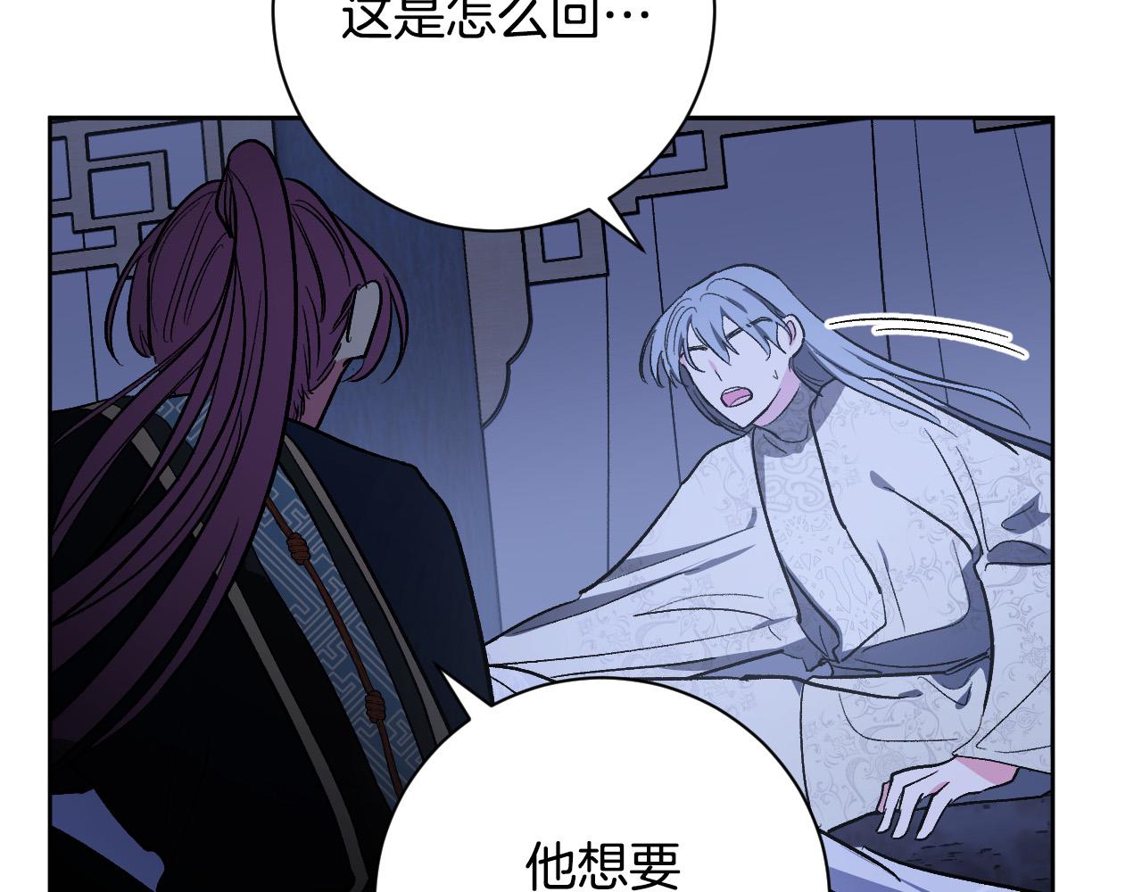 第64话 刺杀59