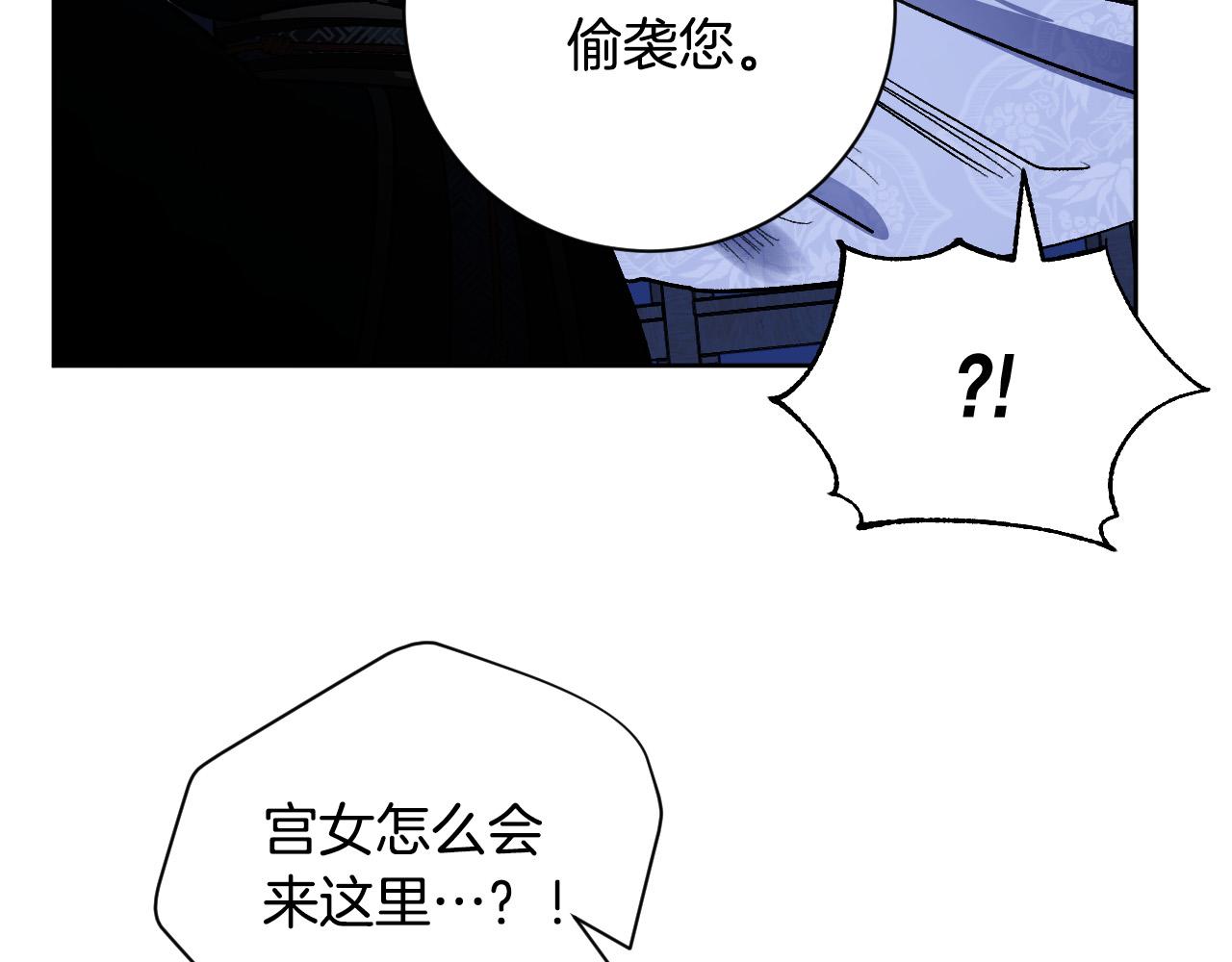第64话 刺杀60