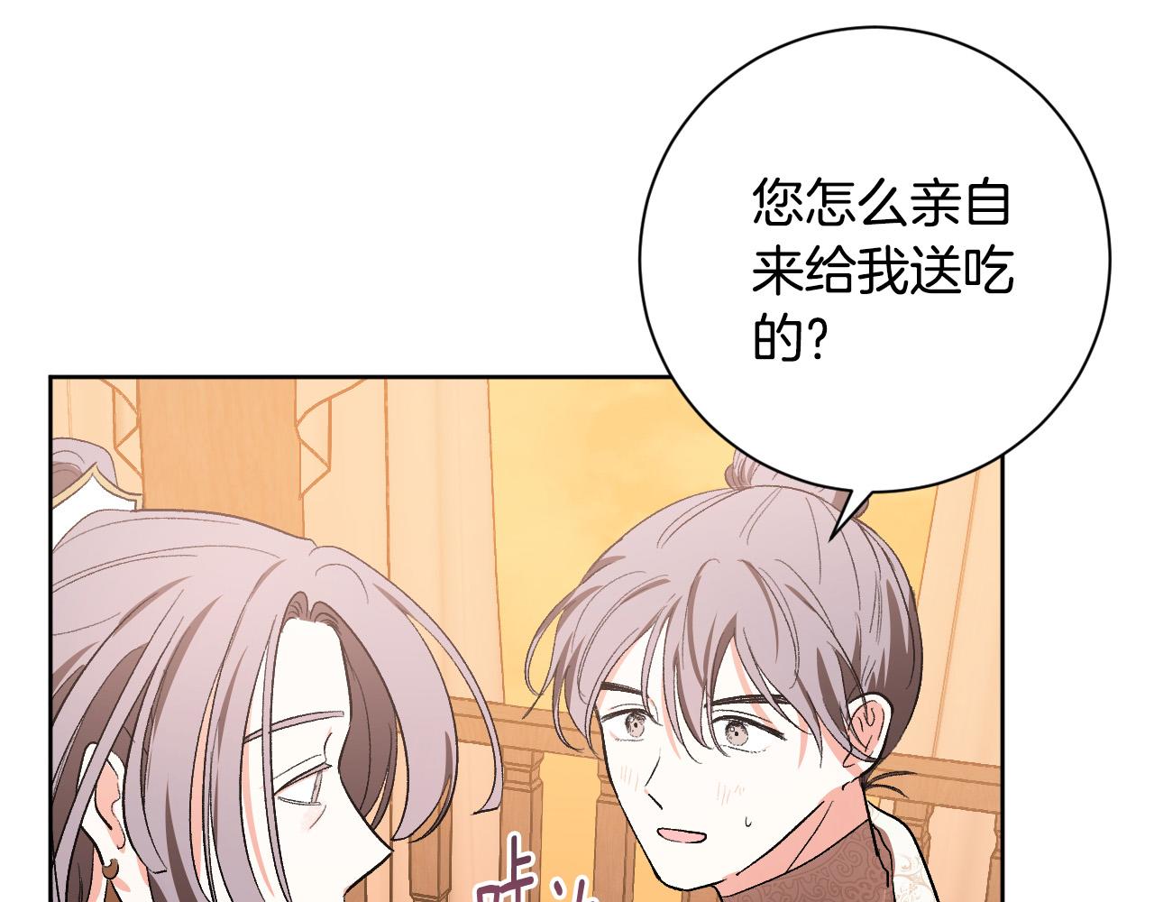 第64话 刺杀7